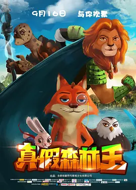 午夜影院免费观看视频