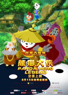 性导航app精品视频
